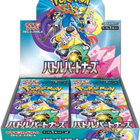 Japanese Battle Partners Booster Box - SV9: Battle Partners (SV9) Pokemon Scarlet & Violet Booster Box