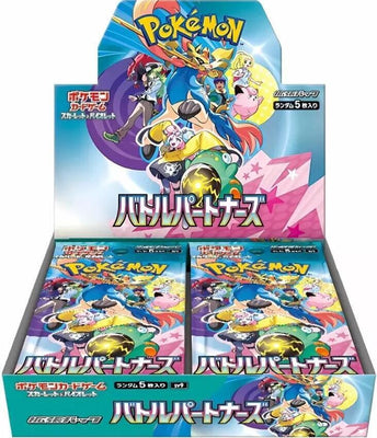 Japanese Battle Partners Booster Box - SV9: Battle Partners (SV9) Pokemon Scarlet & Violet Booster Box