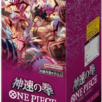 One Piece Card Game OP-11 God Speed Fist Japanese Booster Box