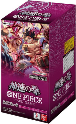 One Piece Card Game OP-11 God Speed Fist Japanese Booster Box