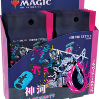 Magic the Gathering: Kamikawa: Neon Dynasty Collector Booster (Japanese Version)