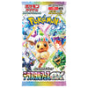 Pokemon TCG: Terastal Festival ex Japanese Booster Box