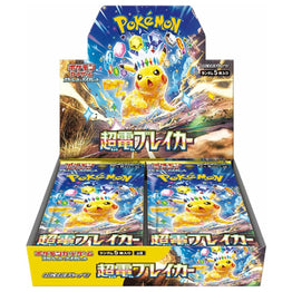 Super Electric Breaker Booster Box - SV8: Super Electric Breaker (SV8)