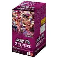 One Piece Card Game OP-11 God Speed Fist Japanese Booster Box