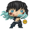 Funko POP! Muichiro Tokito Demon Slayer #1853 [Common and Chase Bundle]